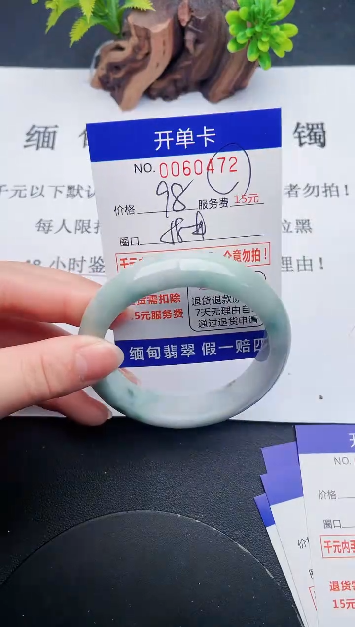 【闪购商品】翡翠手镯未镶嵌72天然翡翠A货