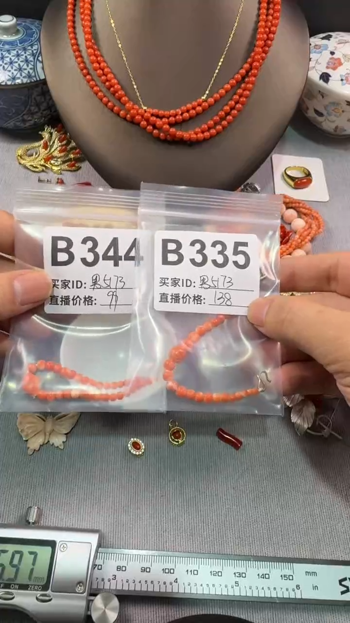 111男***3默认微瑕，看好出手