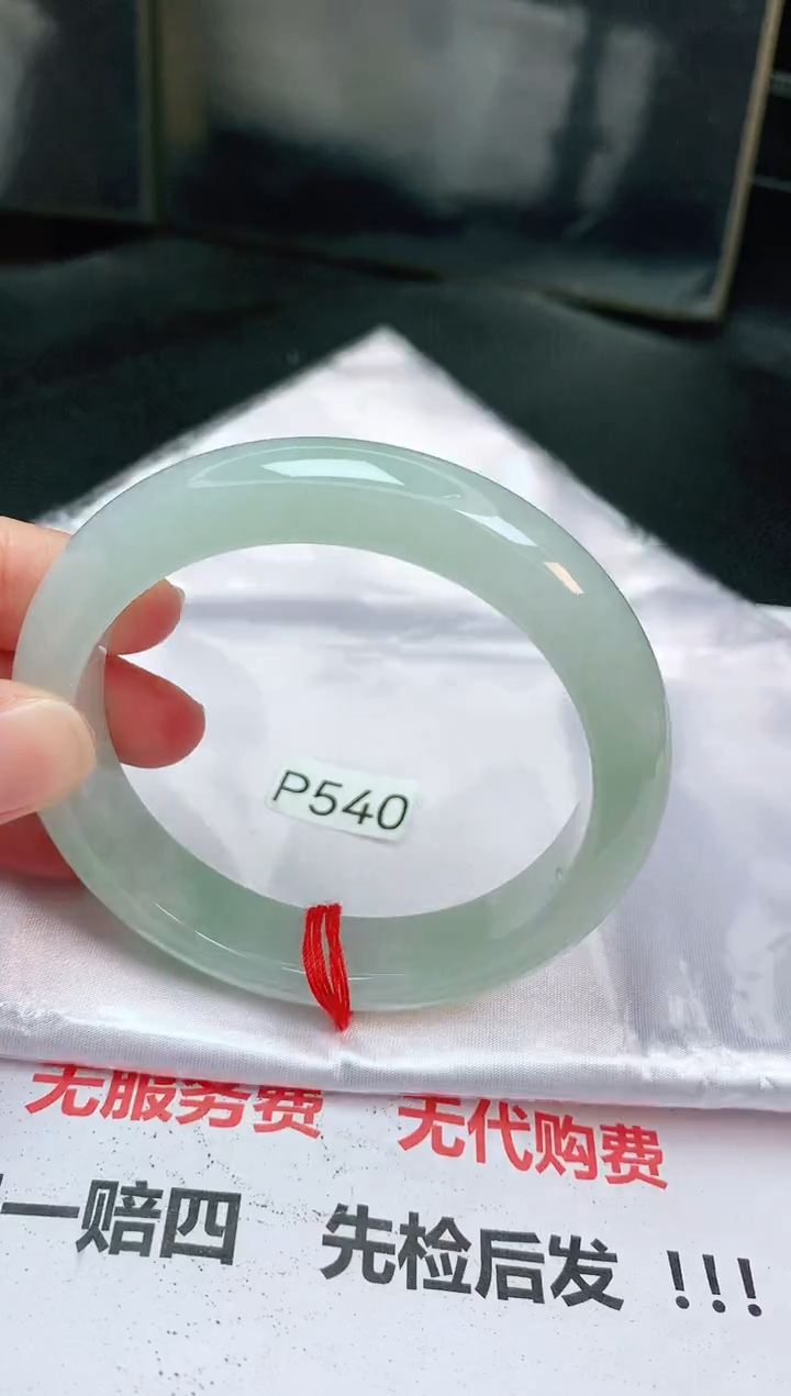 【闪购商品】翡翠手镯未镶嵌缅甸天然A货翡翠