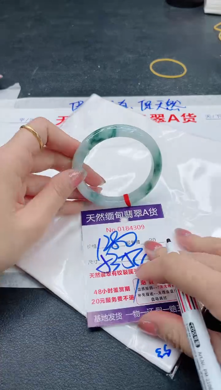 翡翠手镯未镶嵌6666666666