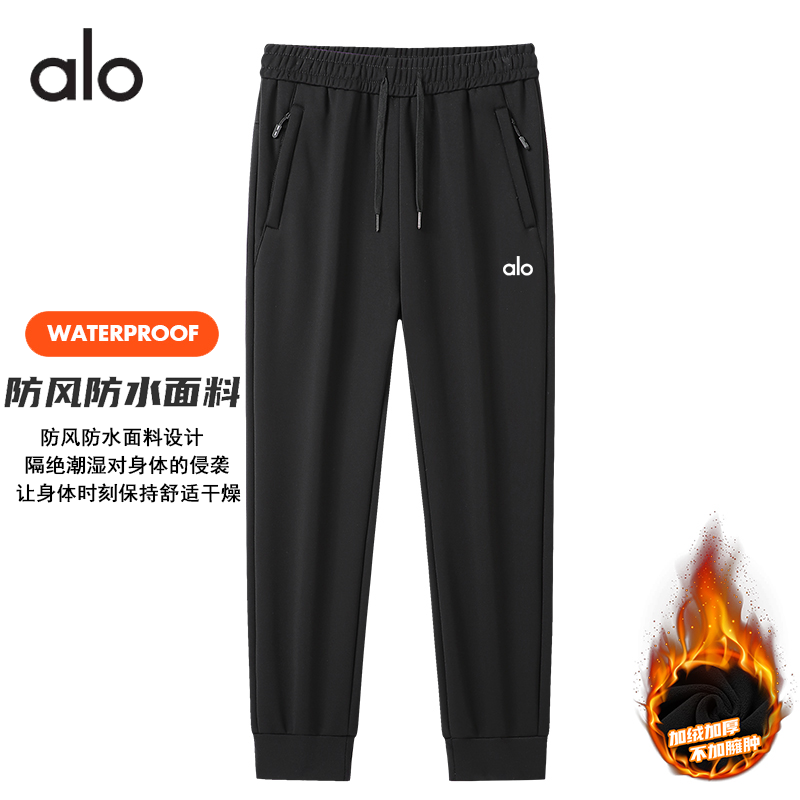 ALO新款秋冬男士加绒保暖针织休闲卫裤户外运动大码直筒休闲裤