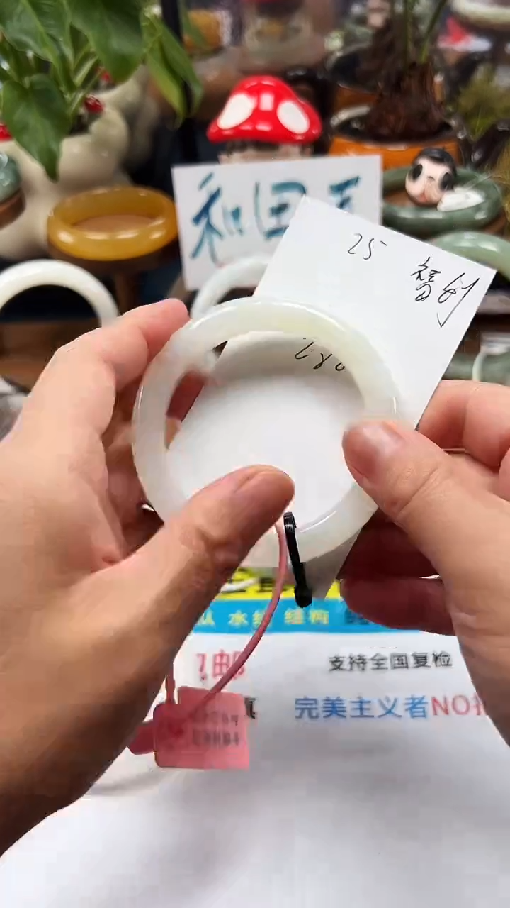 未镶嵌手镯和田玉25/圈口56