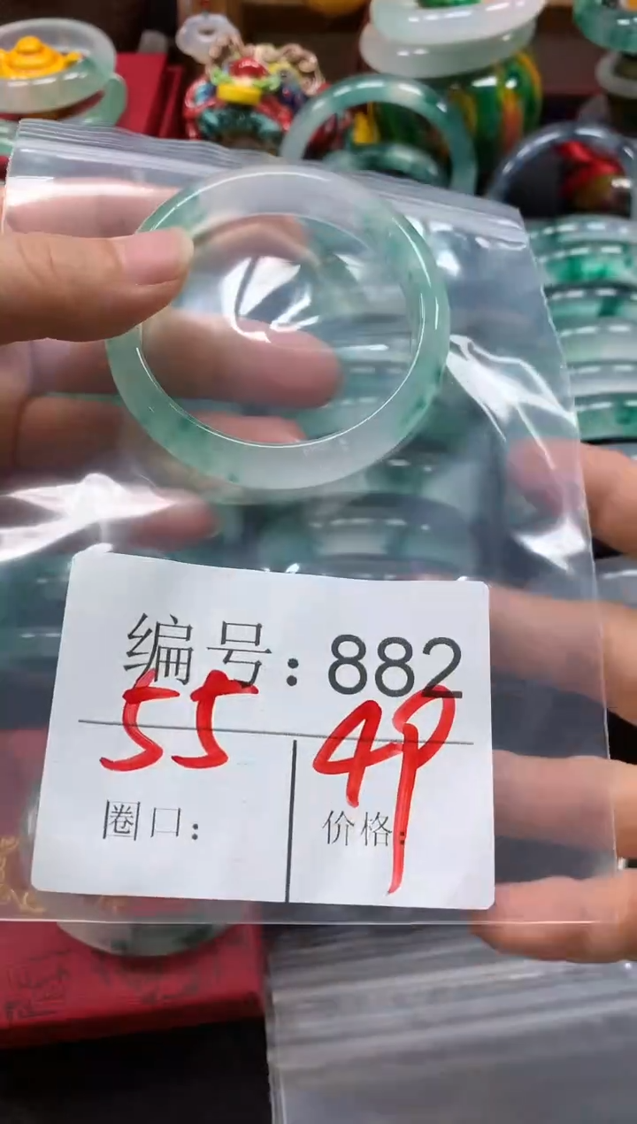 石英质玉手镯未镶嵌55圈口编号：882