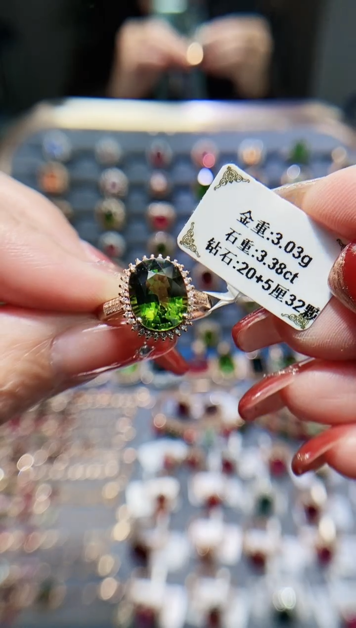 【闪购商品】碧玺戒指18K金镶嵌3.38.
