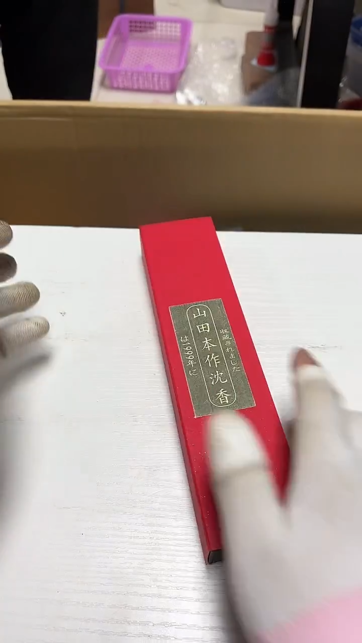瓷片工艺品杂项明**舍2979