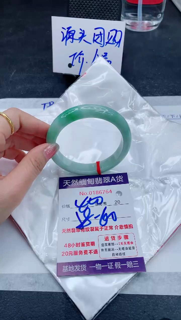 翡翠手镯未镶嵌400.0000000