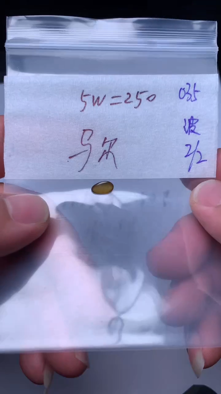 【闪购商品】定制翡翠未镶嵌缅甸天然翡翠A货034