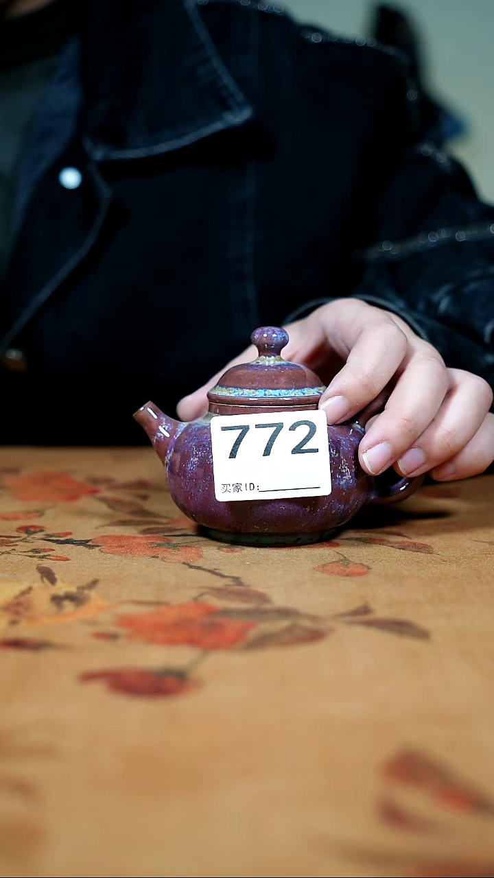 其他钧瓷钧瓷茶器摆件