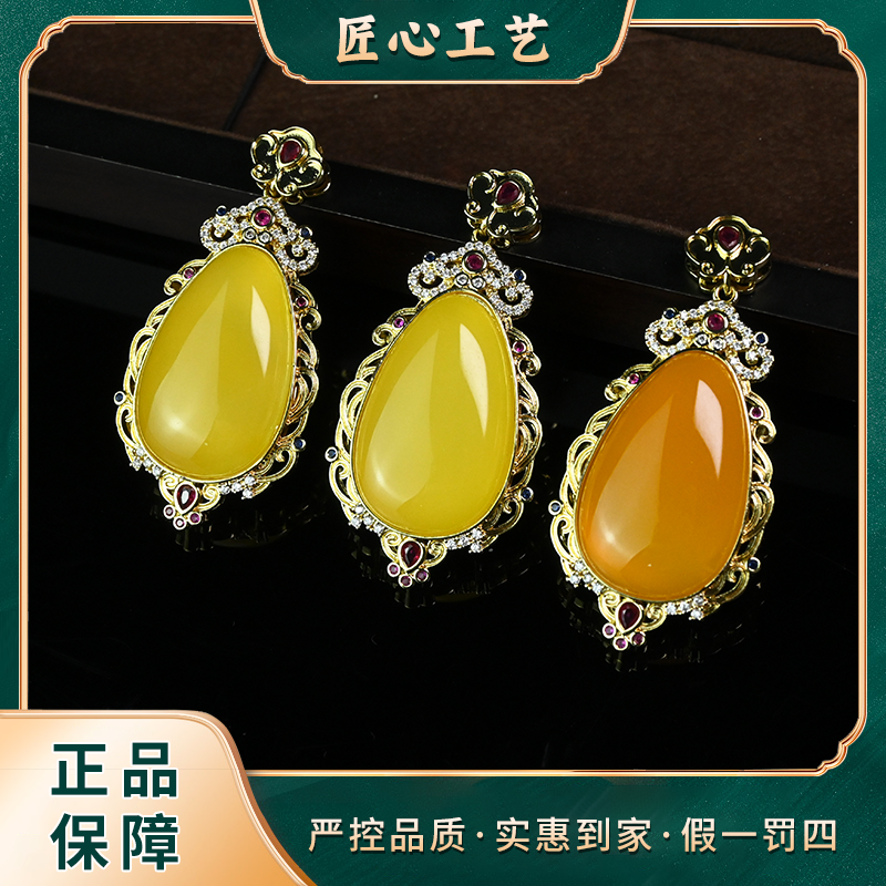 【天宝珠宝】MT1391-煌今啊赛斯特莱玛瑙吊坠多样性只发一件