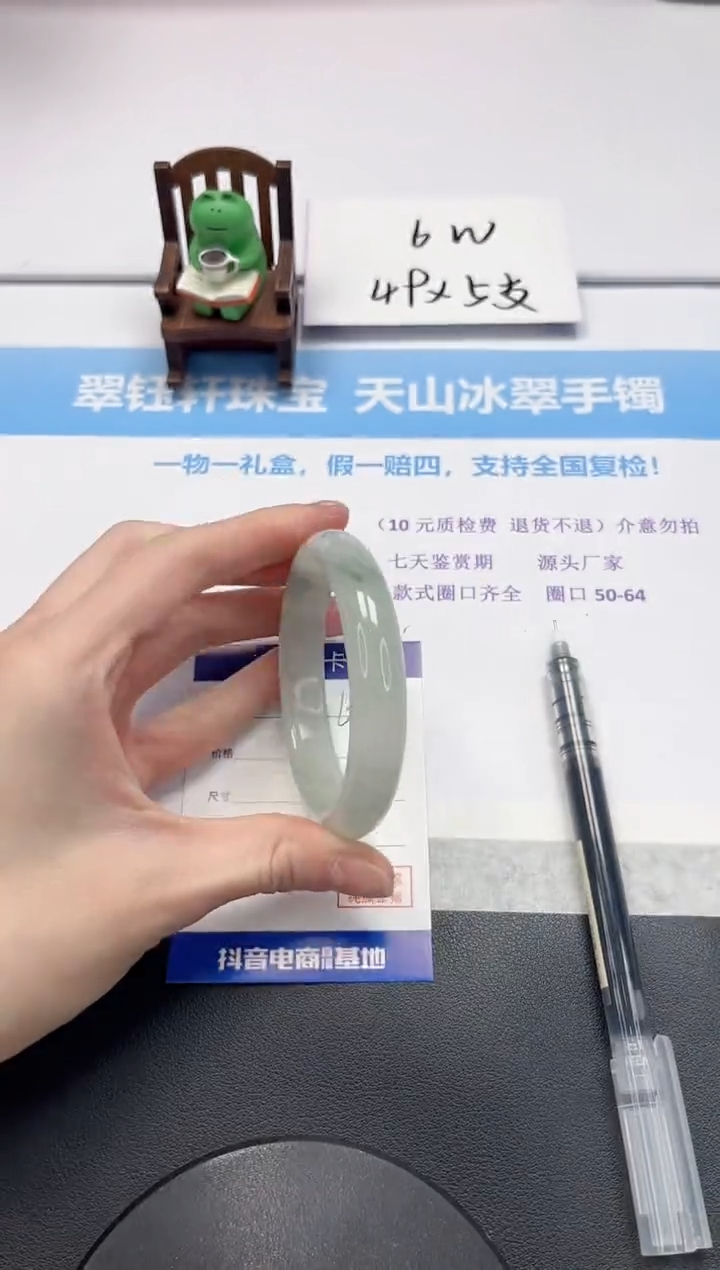 【闪购商品】石英质玉手镯未镶嵌V160-58.3