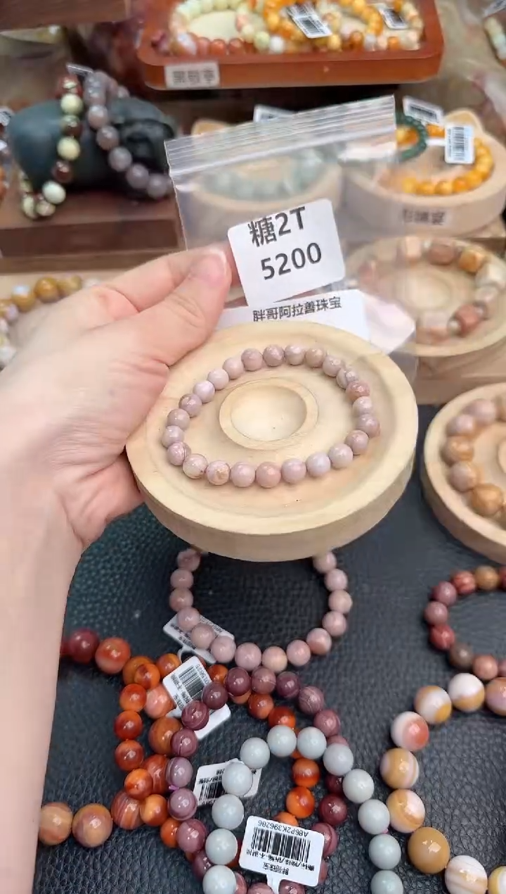 石英质玉手链未镶嵌螞****?2T5200