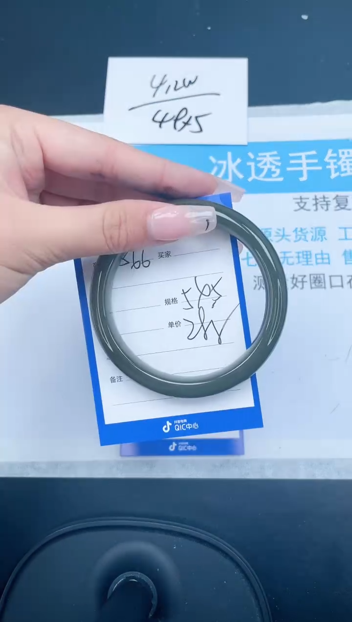 【闪购商品】石英质玉手镯未镶嵌566-