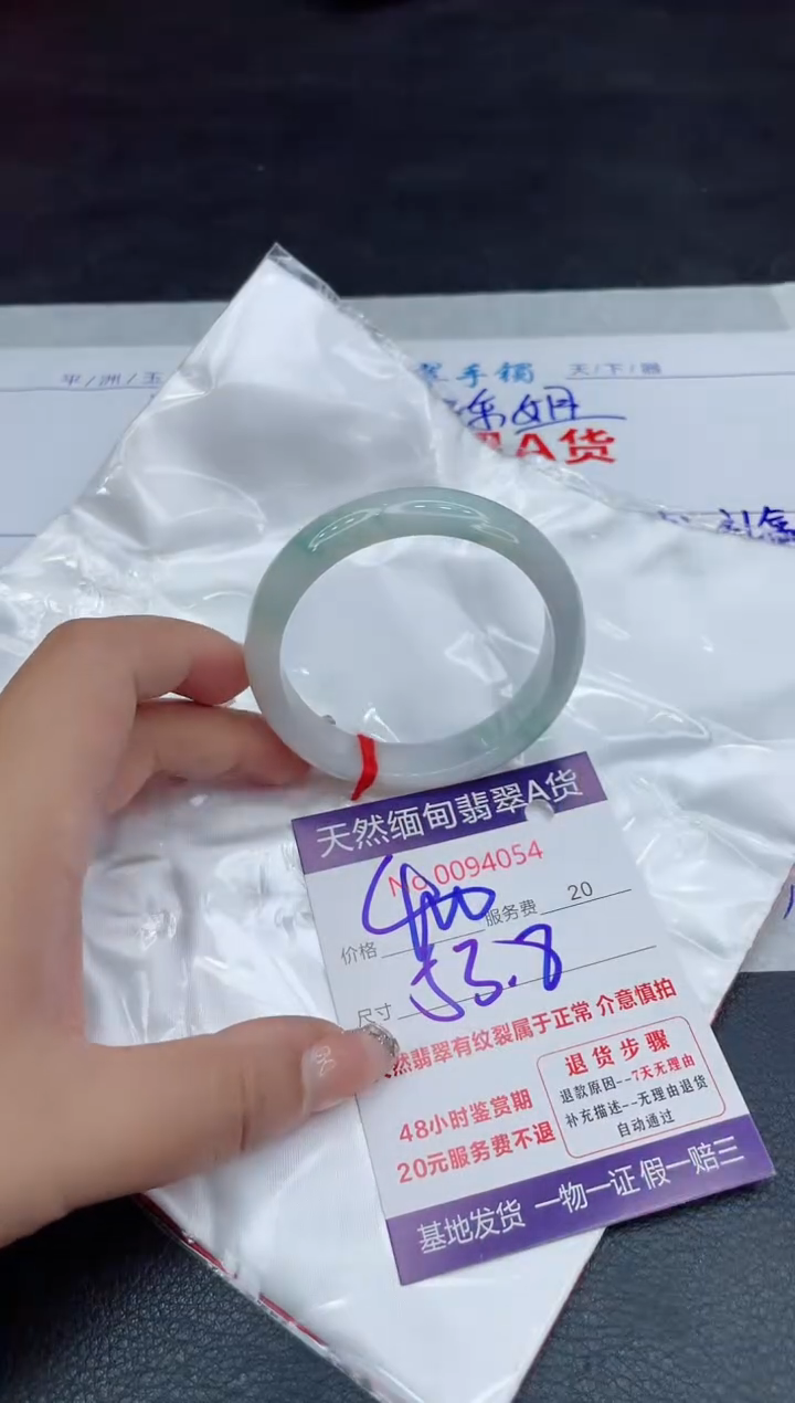 【闪购商品】翡翠手镯未镶嵌88888888