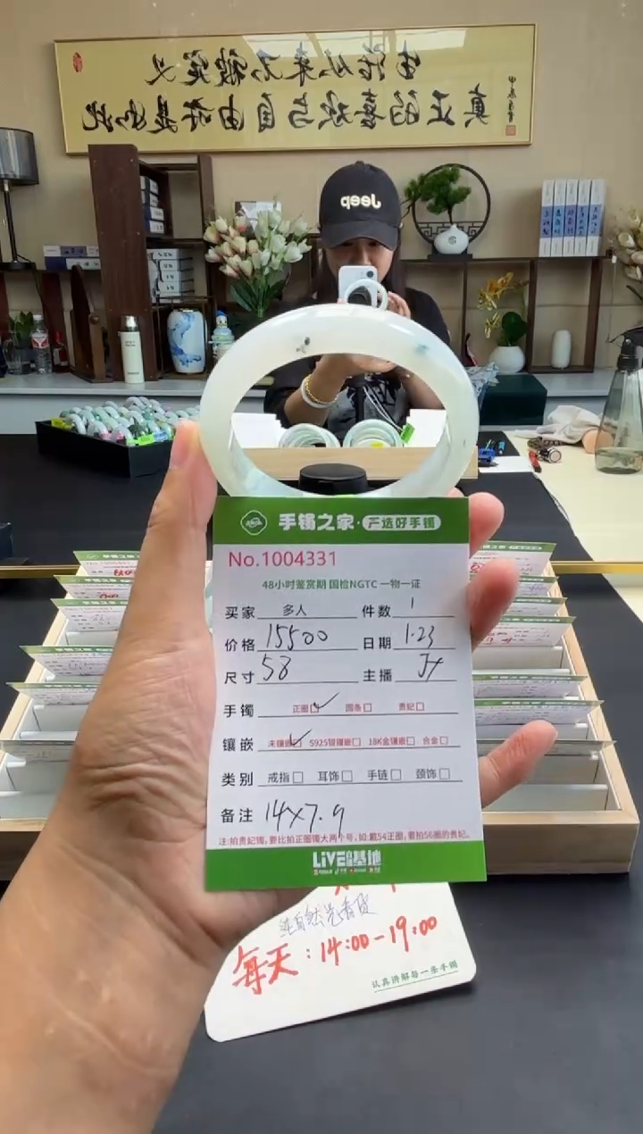 【闪购商品】翡翠手镯未镶嵌多人