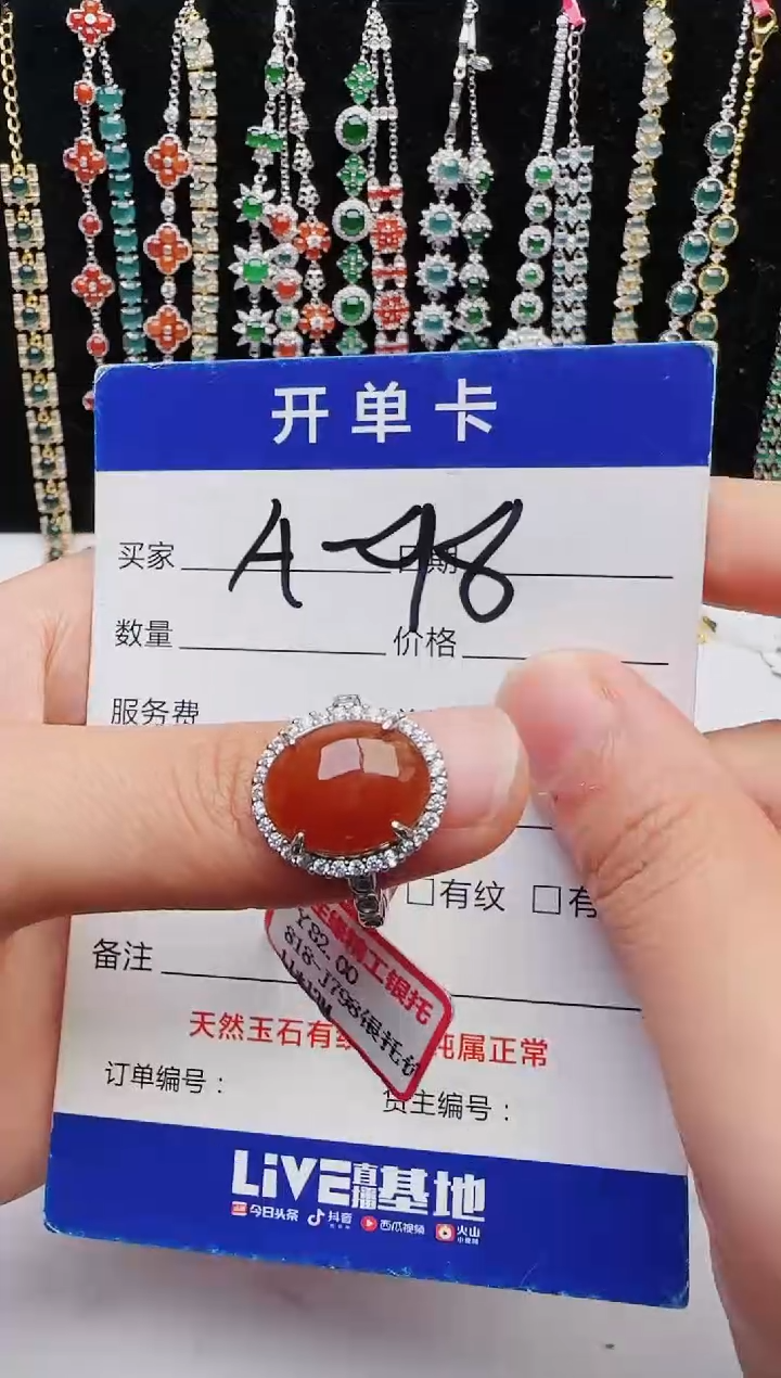 【闪购商品】翡翠戒指银S925镶嵌2222