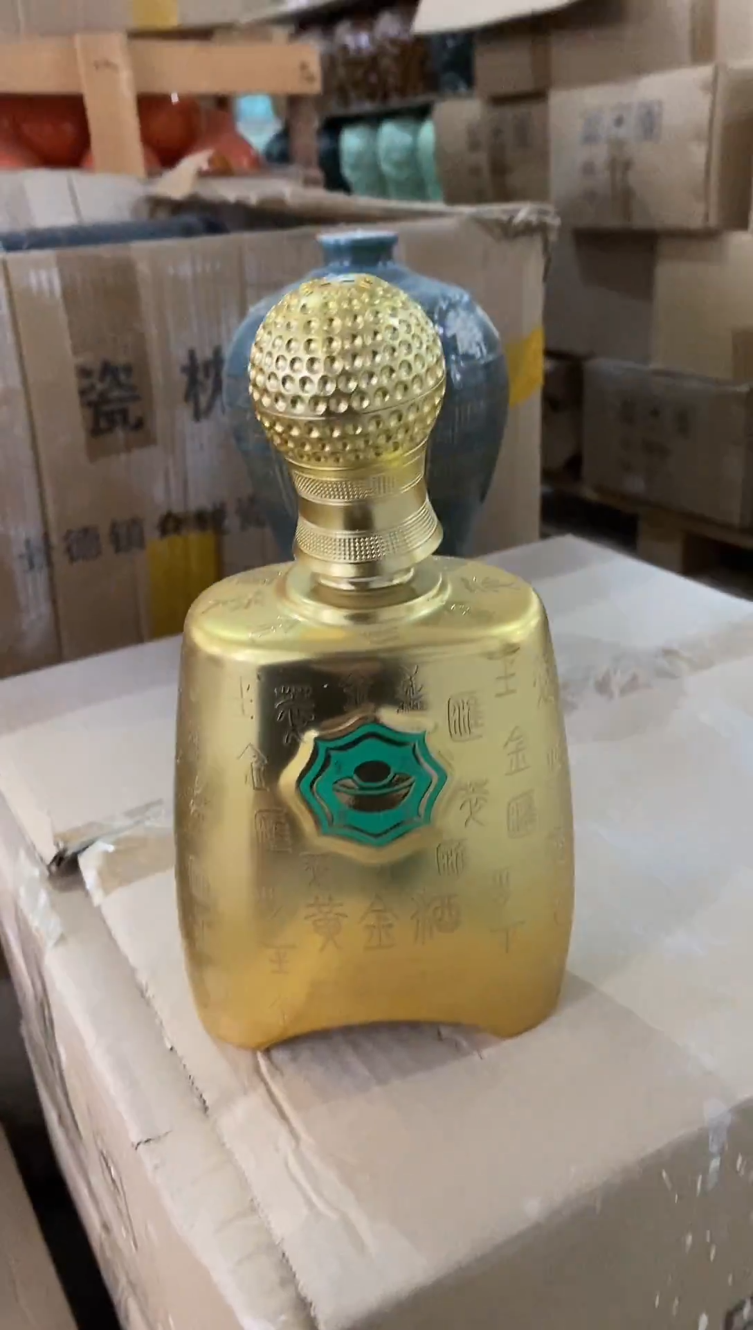 1斤黄金岁月微瑕无锁不支持退换