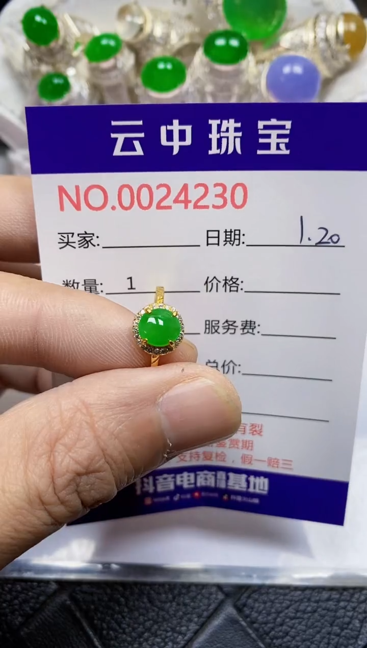 【闪购商品】翡翠戒指银S925镶嵌/4230