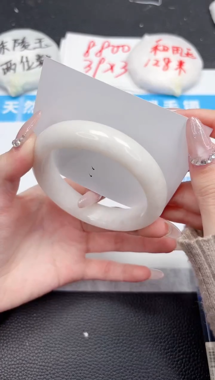 【闪购商品】和田玉手镯未镶嵌273-58.8