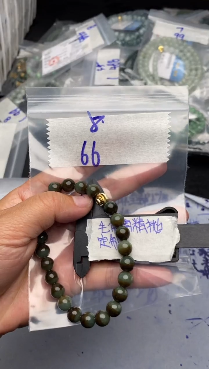 【闪购商品】定制翡翠合金毛货需抛光多样性拍一发一