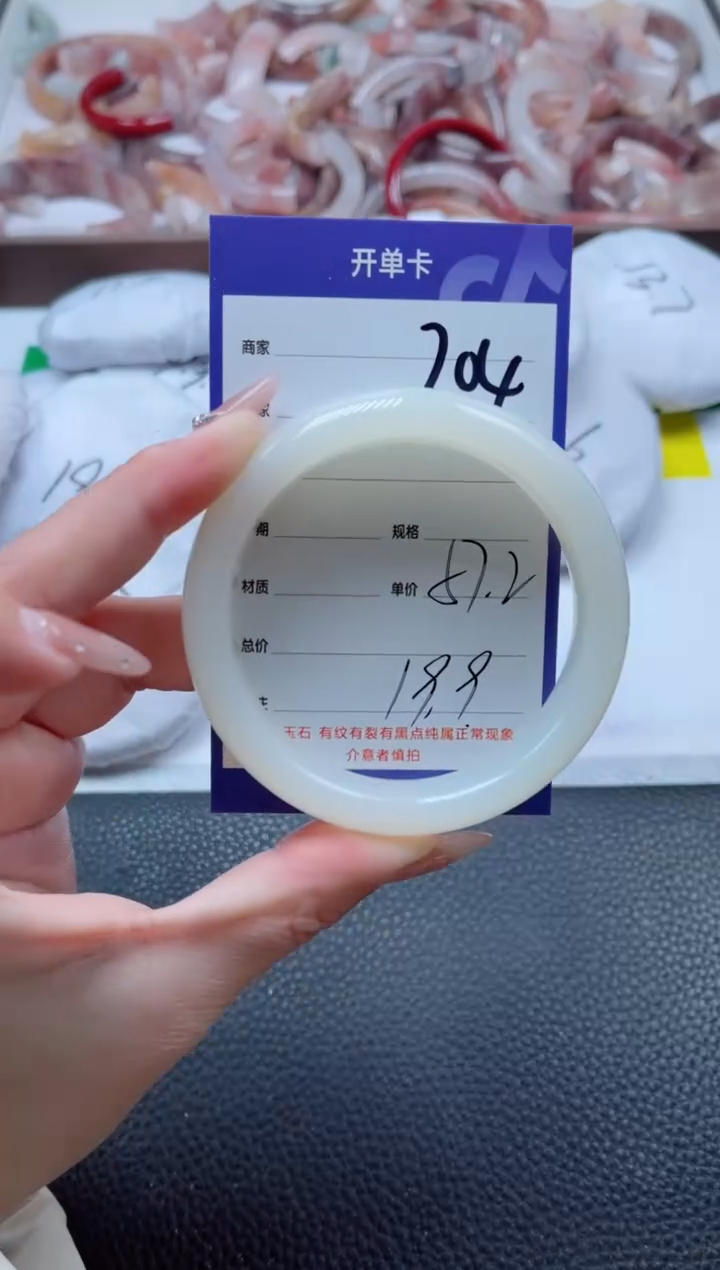 【闪购商品】石英质玉手镯未镶嵌204-57