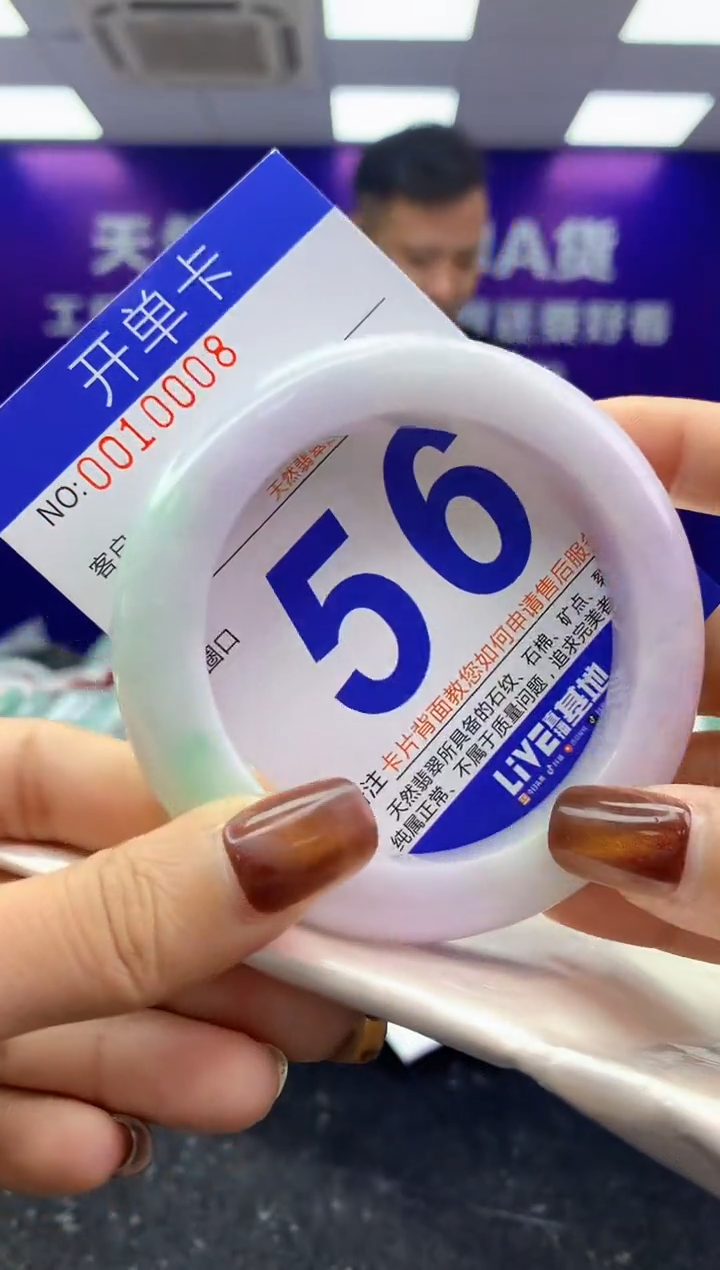 未镶嵌手镯翡翠AAAAAAAAAAAA