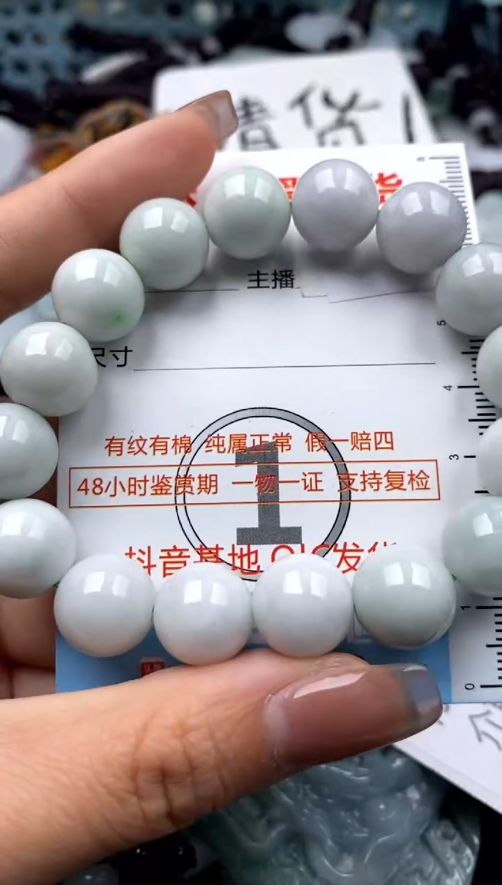 【闪购商品】翡翠未镶嵌吊坠(不含链)1