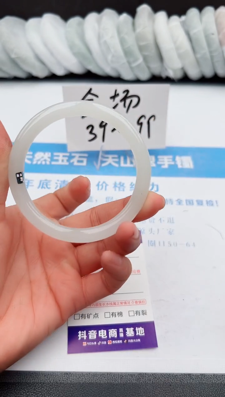 【闪购商品】石英质玉手镯未镶嵌z308-Y59