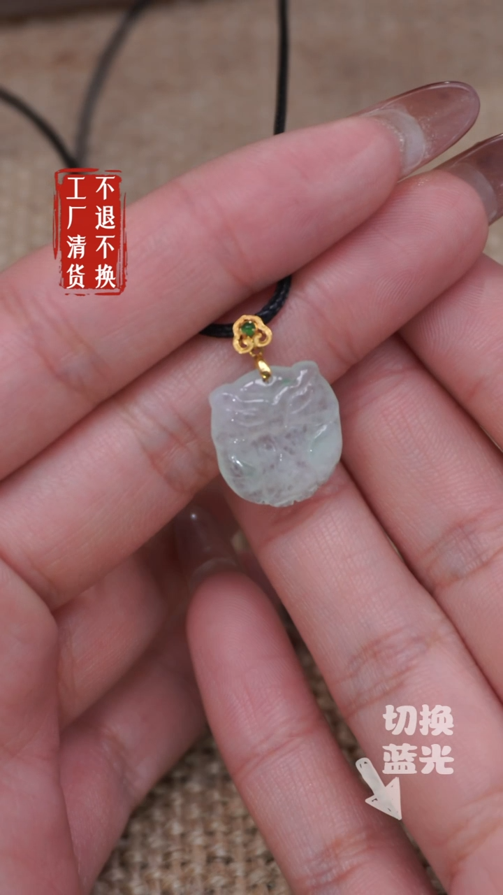 【闪购商品】翡翠挂件18K金镶嵌308工厂抛货 不退不换