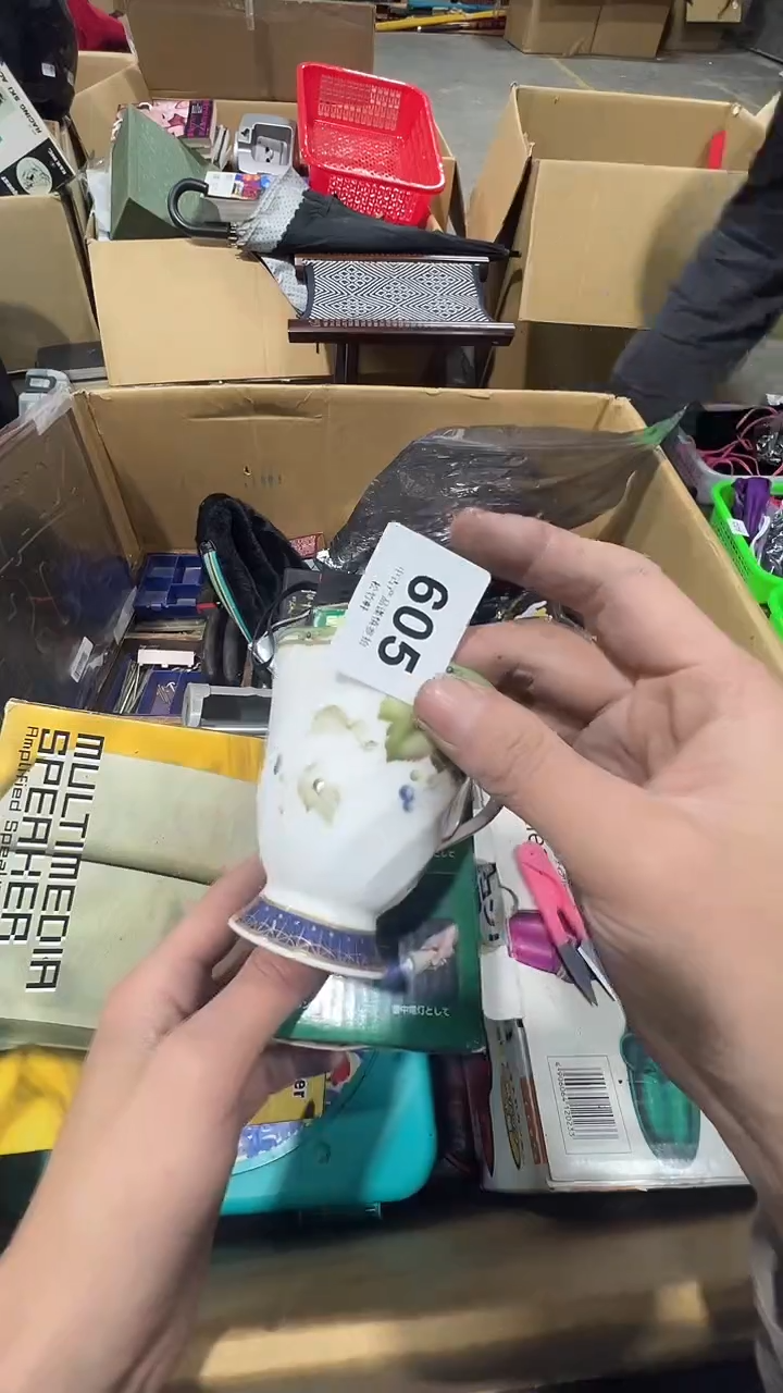 【闪购商品】碗松竹軒中古回流瓷器605