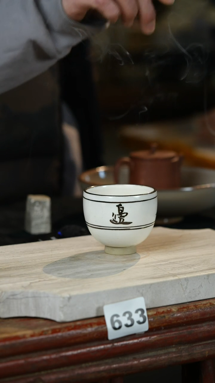 【闪购商品】瓷片微瑕标题标题标题标题