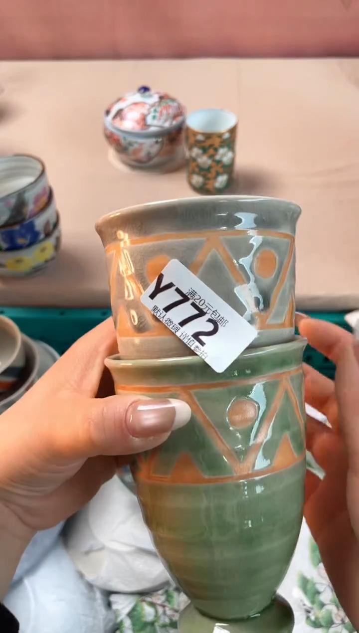 瓷片Y*t瓷器瓷器Y772