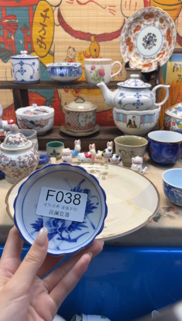 杯阿***丁茵澜瓷器瓷片闪购F038