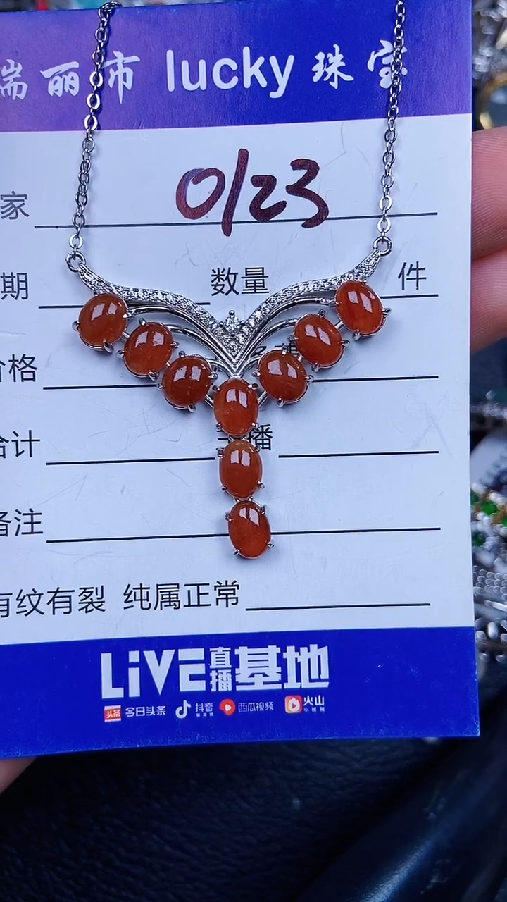 颈饰银S925镶嵌翡翠0123