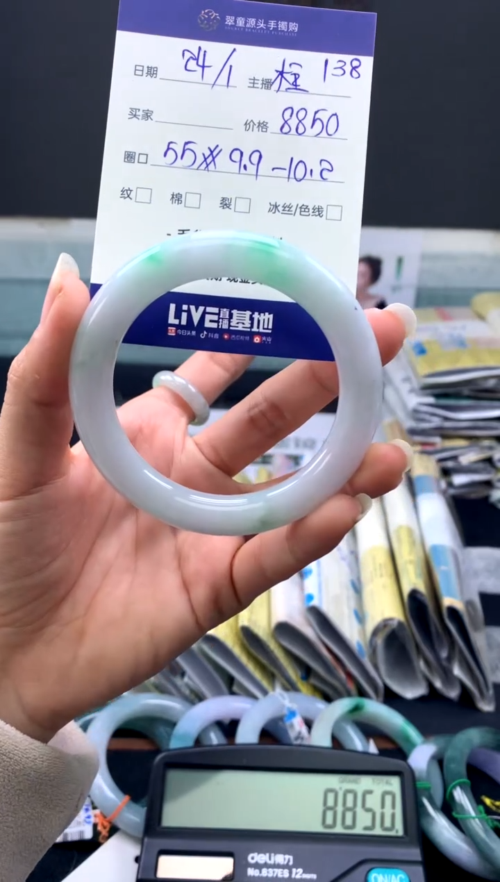 【闪购商品】翡翠手镯未镶嵌手镯圈口55#8850元
