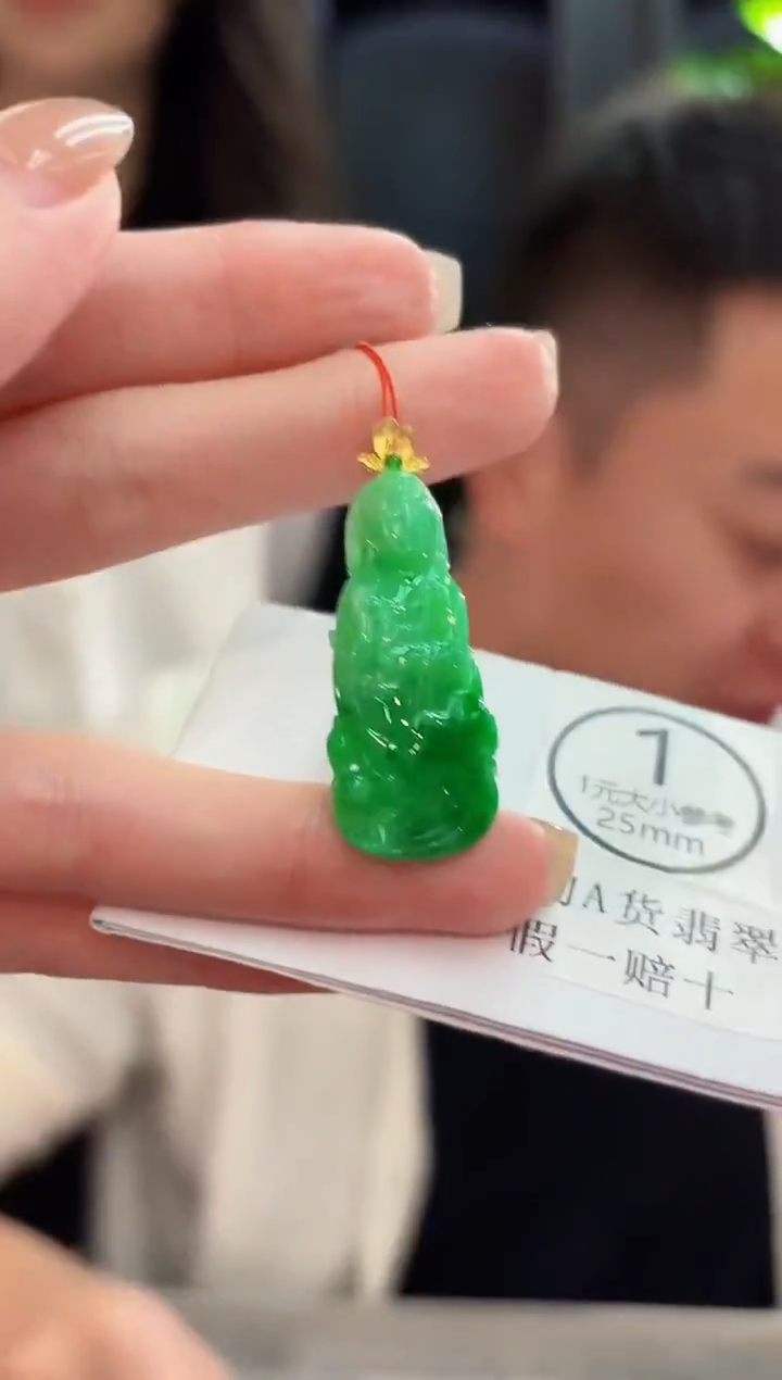 吊坠(不含链)18K金镶嵌翡翠 缅甸A货/支持复检/一件