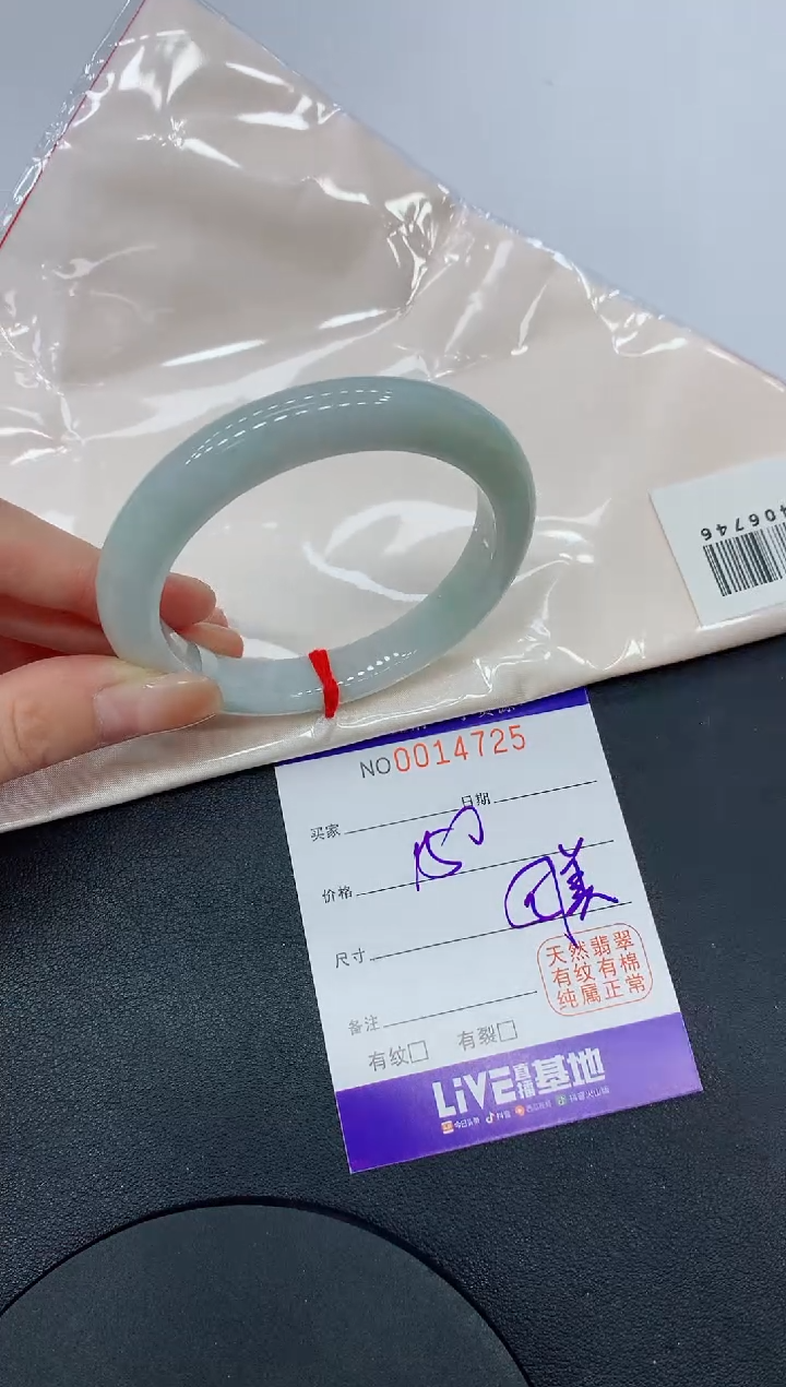 翡翠手镯未镶嵌4725缅甸翡翠手镯