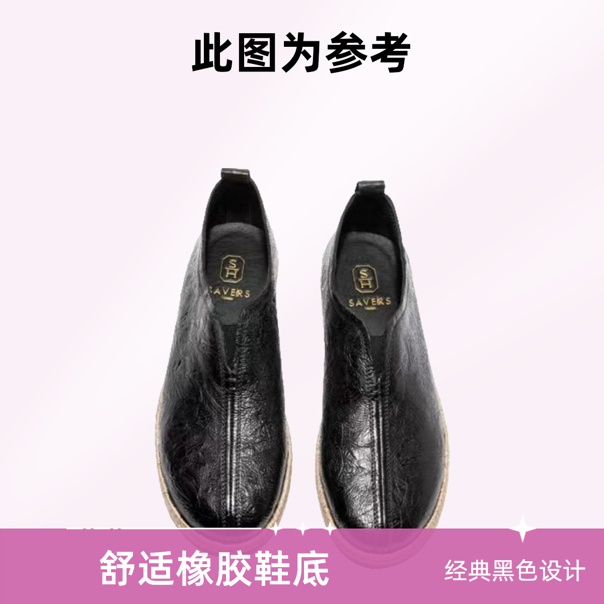 Y1-Y20高端男士固特异品牌手工皮鞋