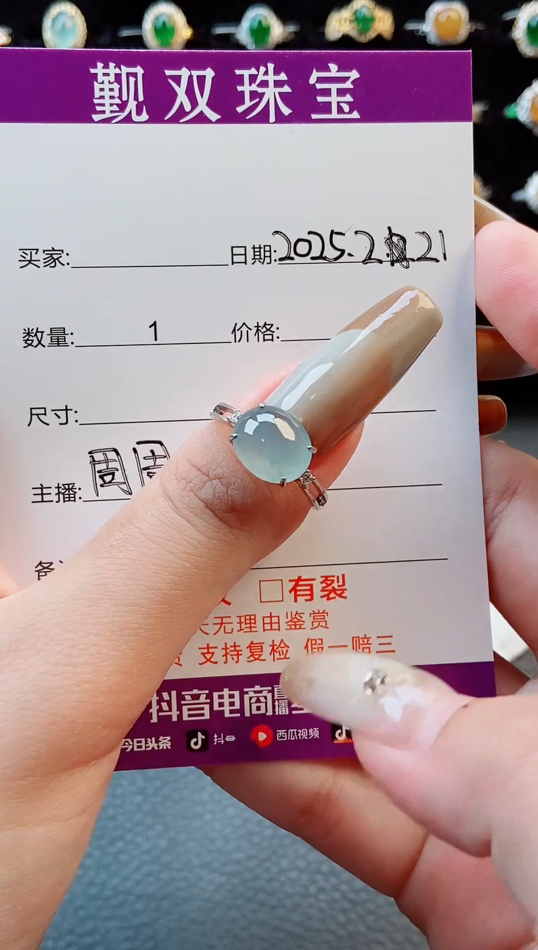 【闪购商品】翡翠戒指银S925镶嵌戒指88