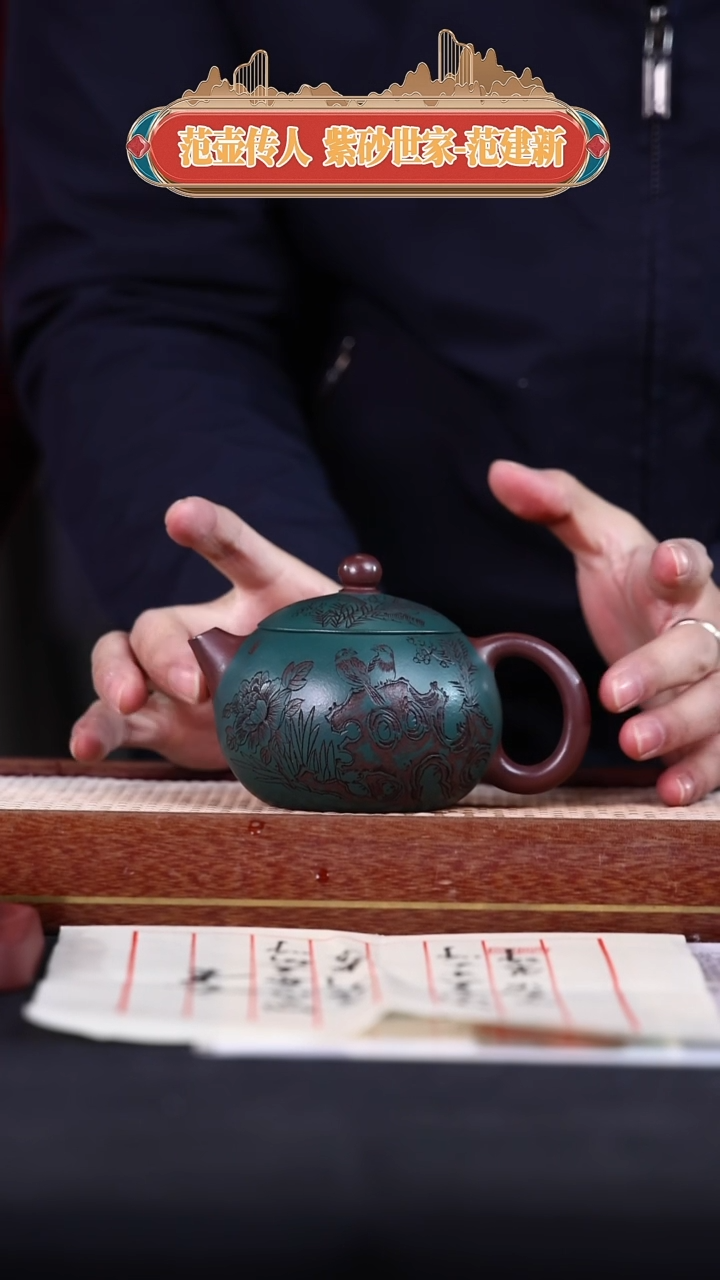 【闪购商品】紫砂茶壶阿木紫砂专属紫砂壶59