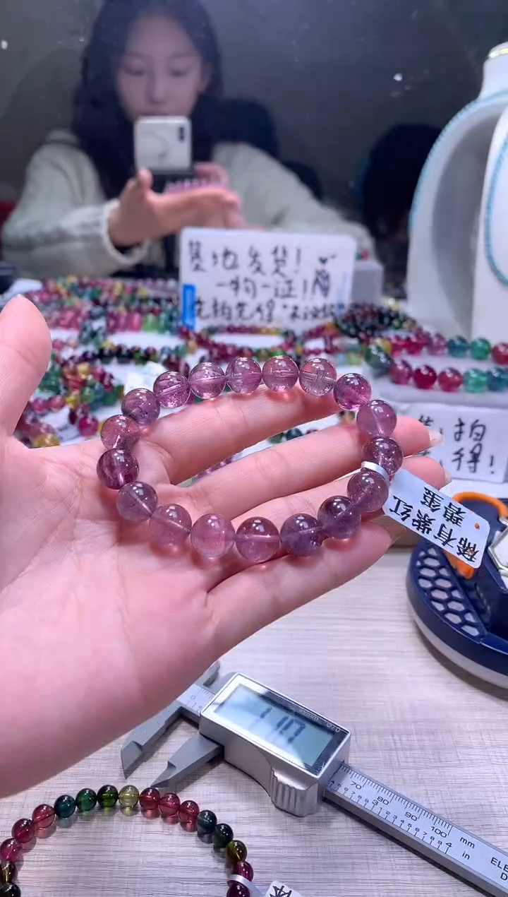 【闪购商品】碧玺手链未镶嵌A27【天然碧玺】