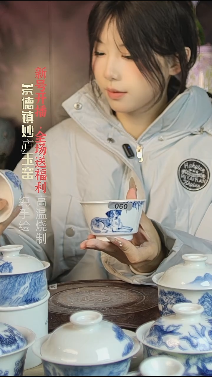 盘陶妙庐玉窑马蹄杯060微瑕