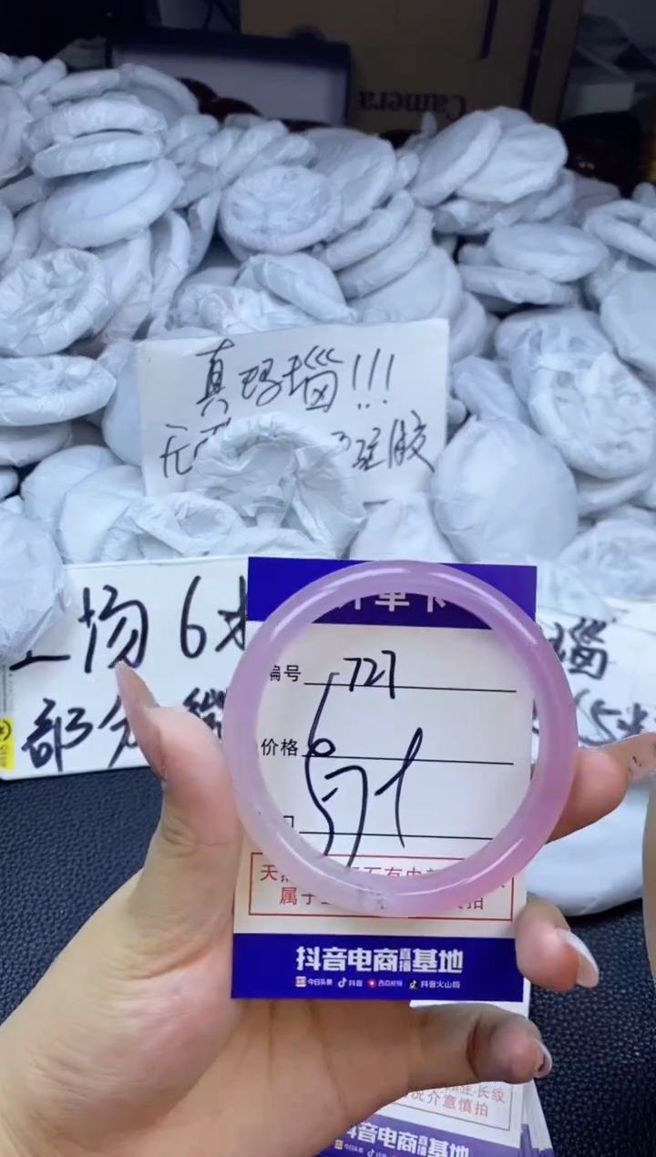 玛瑙/玉髓手镯未镶嵌727