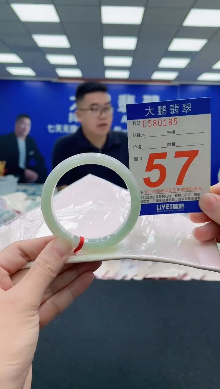 未镶嵌手镯翡翠AAAAAAAAA