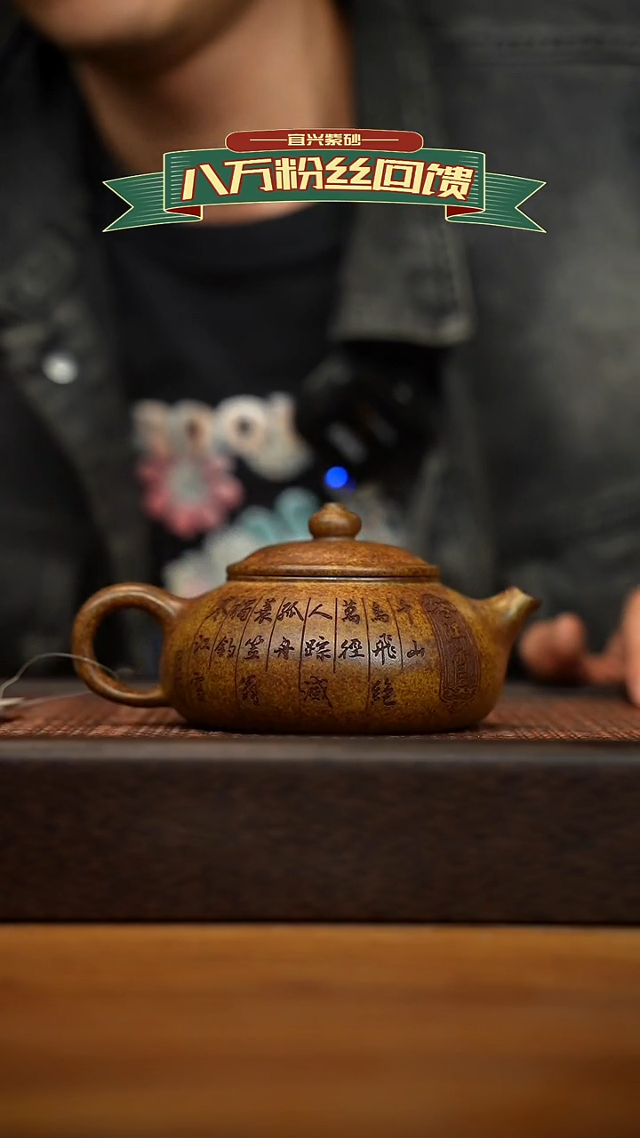 茶壶紫砂宜兴原矿 紫砂手工紫砂壶容量200cc