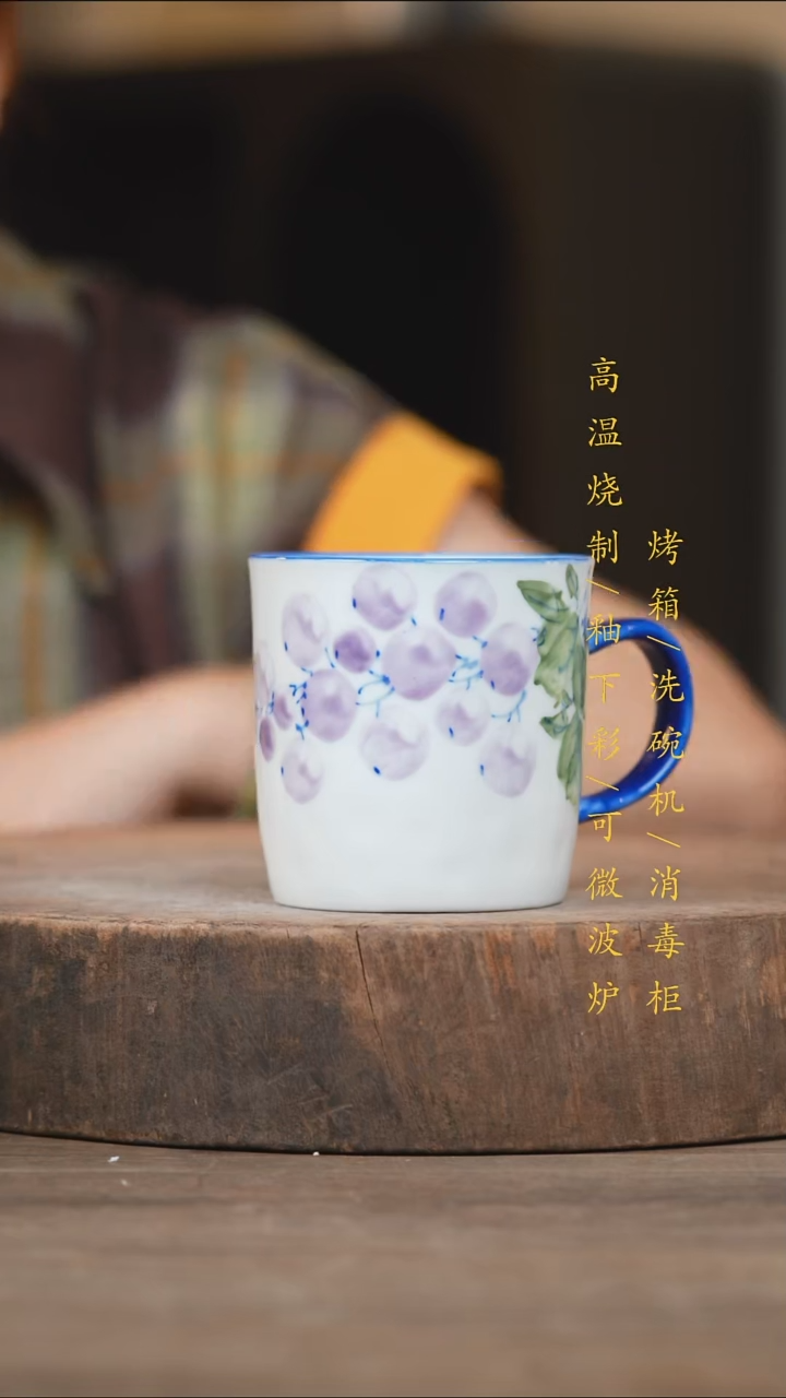瓷片景德镇高温釉下彩（食品级）