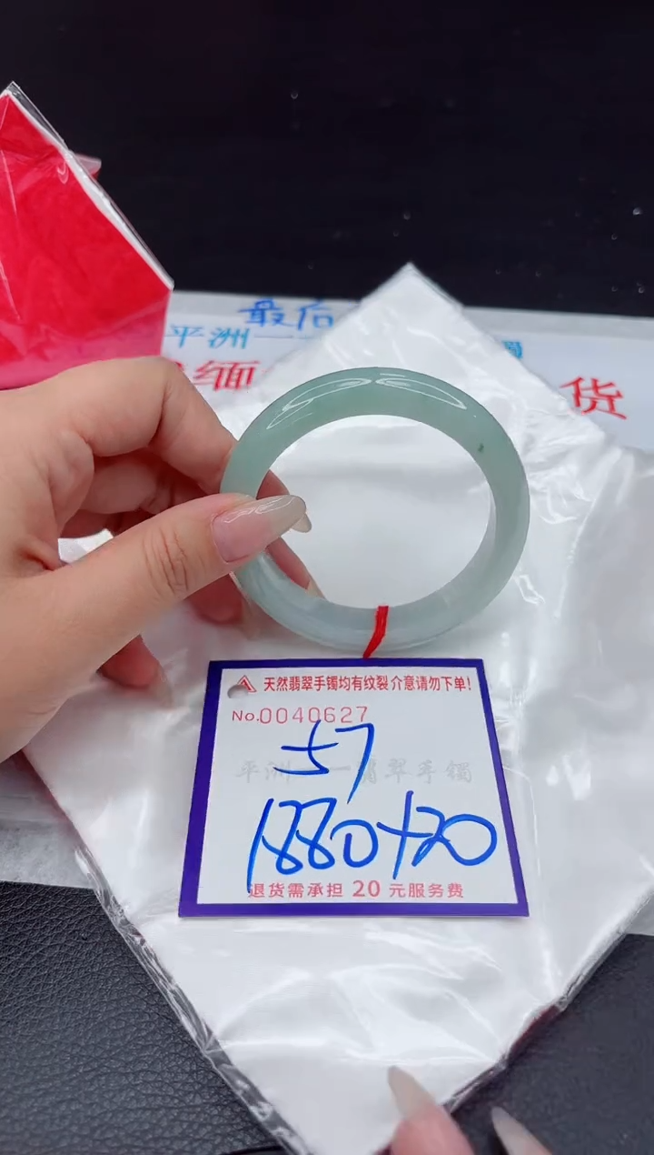 【闪购商品】翡翠手镯未镶嵌111111111111111