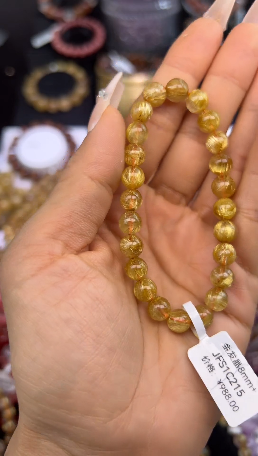 未镶嵌手串水晶金发晶7.8mm