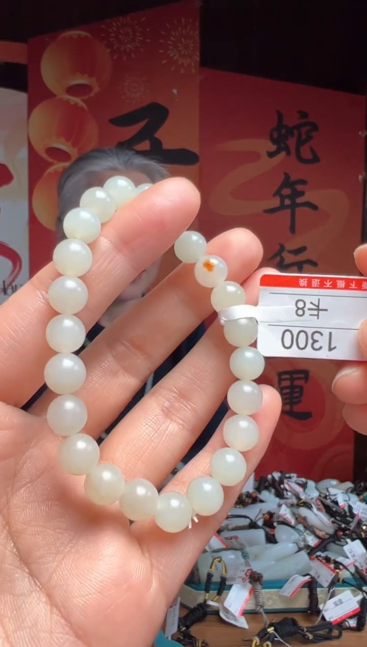 【闪购商品】和田玉手串未镶嵌8