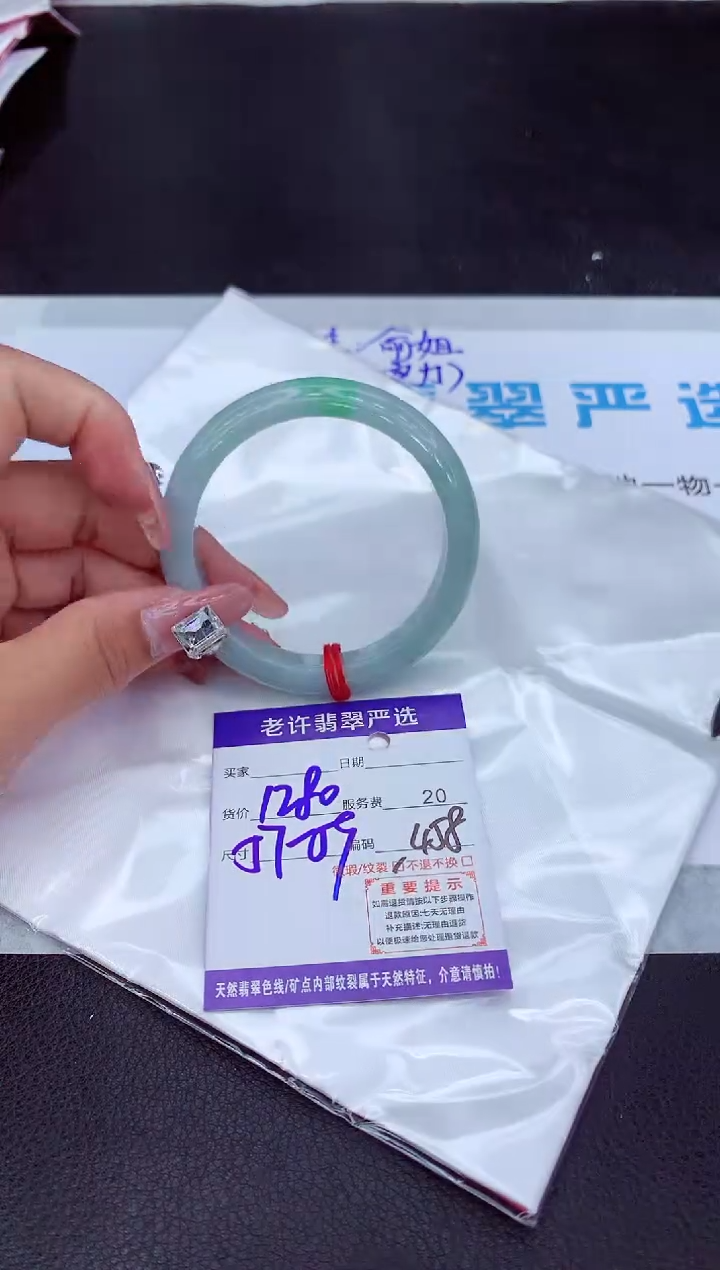 【闪购商品】翡翠手镯未镶嵌11111111