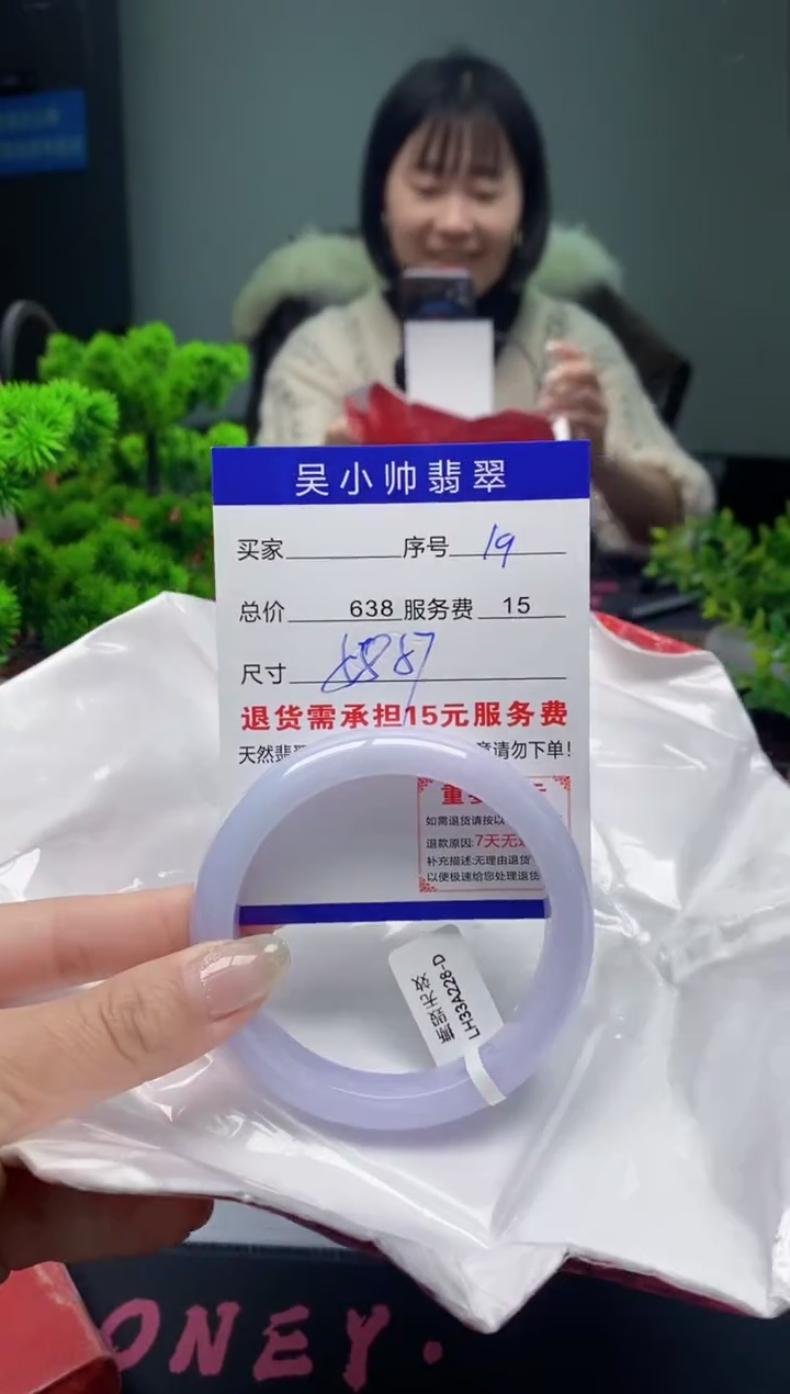 翡翠未镶嵌手镯19天然A货翡翠需包容瑕疵，介意慎拍